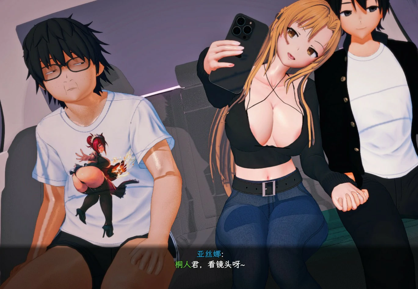 图片[4]-x9038刀剑SAO~气息遮断魔法陷阱 Ⅱ Vβ8 官方中文版【PC/7.9G】-ACG畅游网