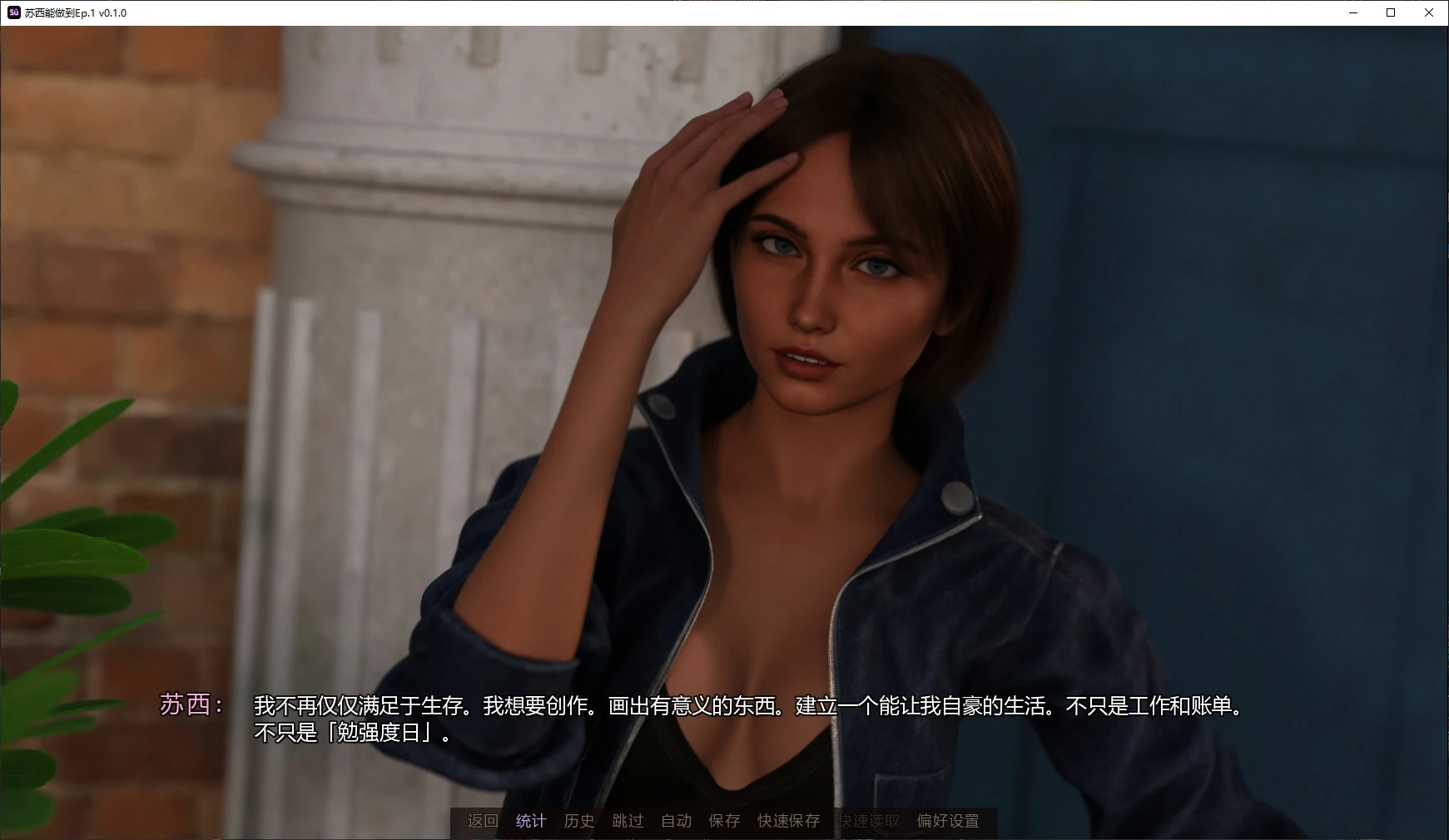 图片[4]-x9063苏西能做到Ep.1 v0.1.0 AI汉化版【PC+安卓/2.9G/新作】-ACG畅游网