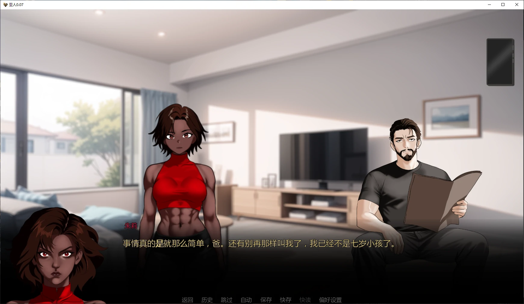 图片[4]-x9331亚人 v0.07 AI汉化版【PC+安卓/1.5G/更新】-ACG畅游网