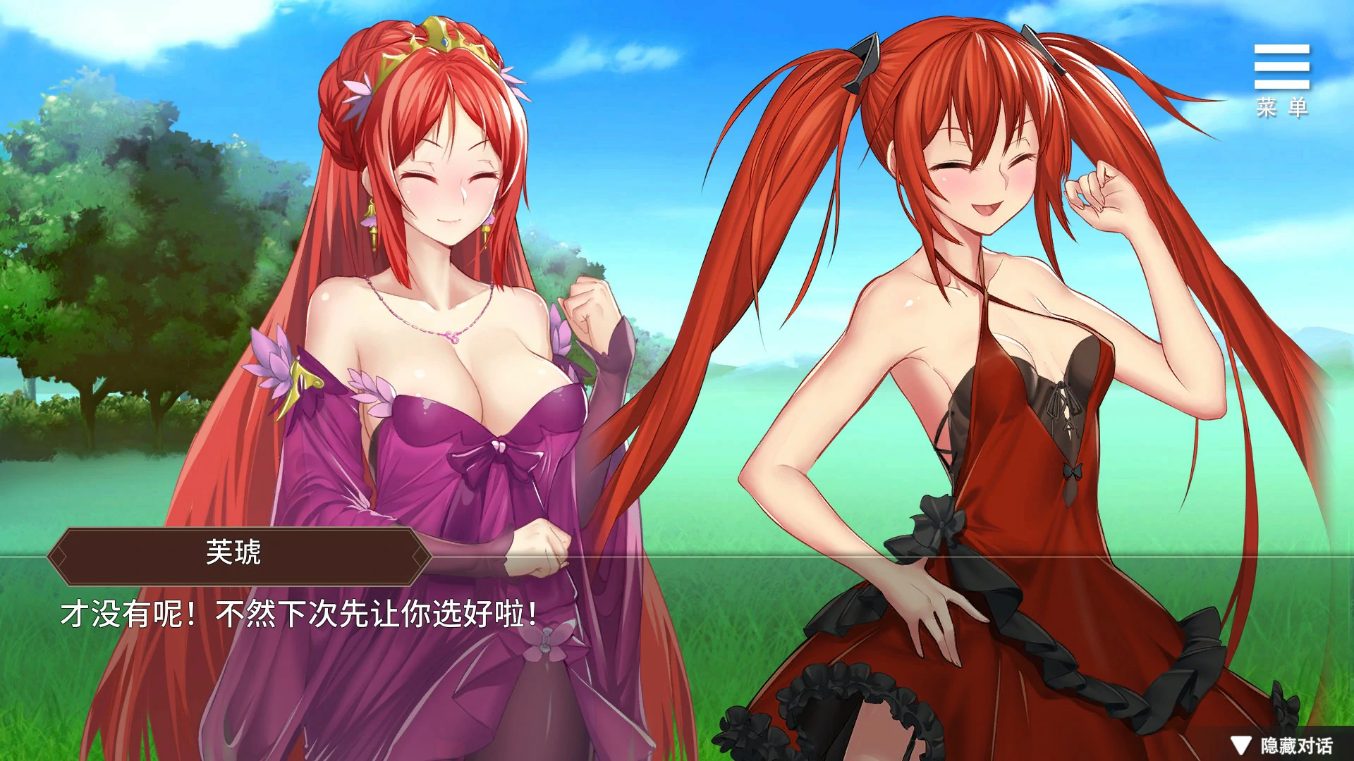 图片[3]-x9055边境征服者 v1.7.2 官方中文版【PC/0.4G】-ACG畅游网