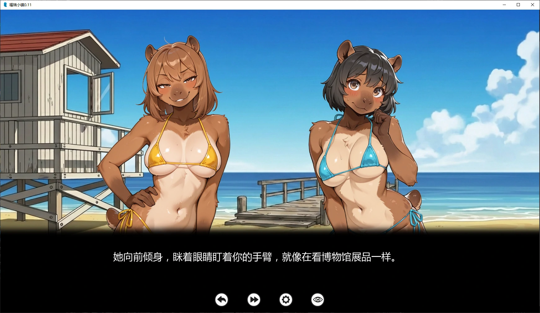 x9255福瑞小镇 v0.11 AI汉化版【PC+安卓/1.5G/更新】-ACG畅游网
