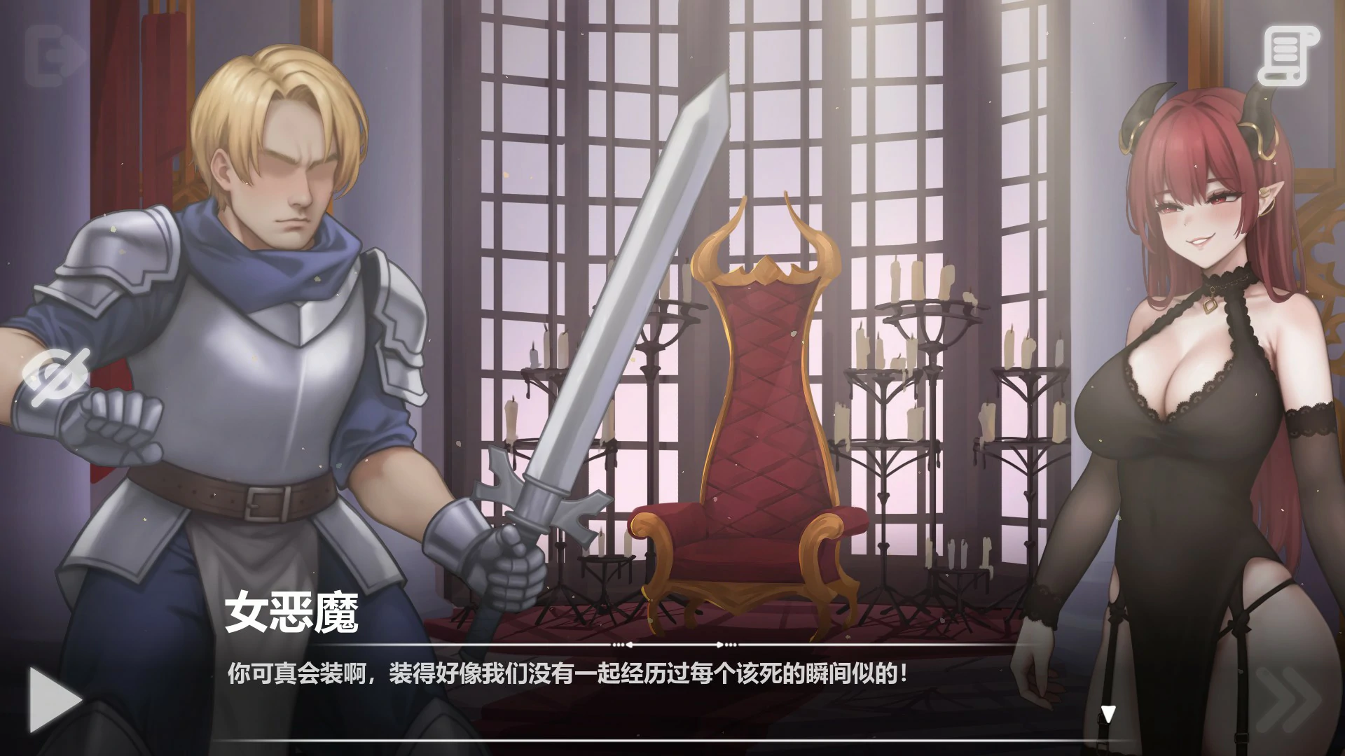 图片[4]-x9381恶魔女王的诱惑 v0.5.3.5 官方中文版【PC/0.4G】-ACG畅游网