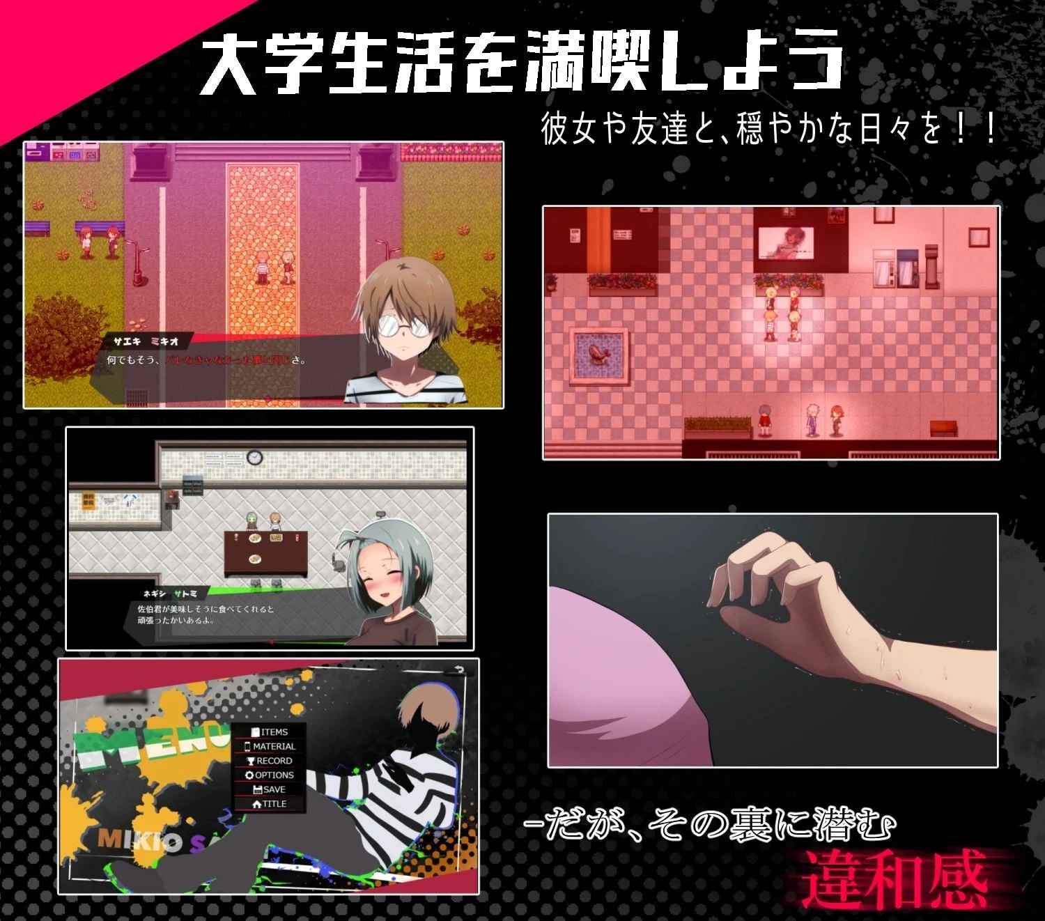 图片[3]-x16535邻座的狂人 隣の狂人 v1.0 AI汉化 【PC/2.6G/新作】-ACG畅游网