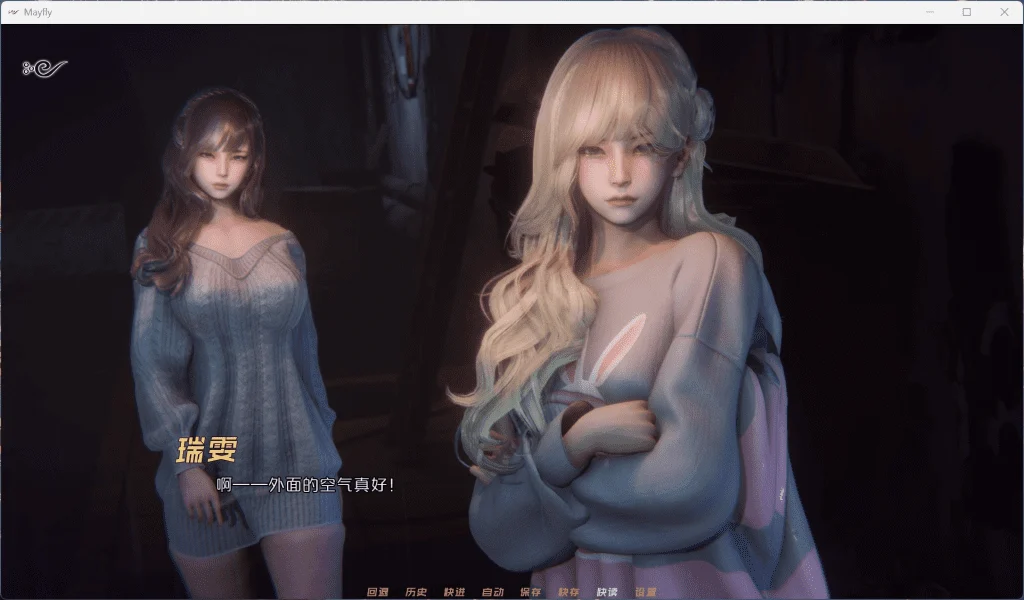 图片[6]-x16583蜉蝣/MayFly EP3 官方中文重置版【PC＋安卓/4.8G/更新】-ACG畅游网