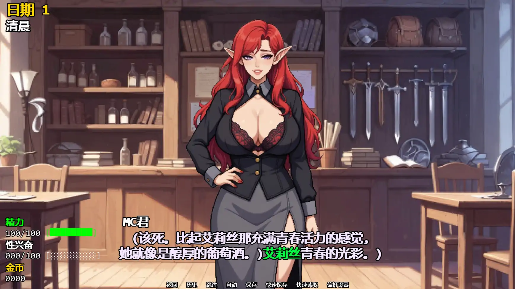 图片[5]-x9209精灵少女夺冠记v0.2 AI汉化版【PC+安卓/2.21G/更新】-ACG畅游网