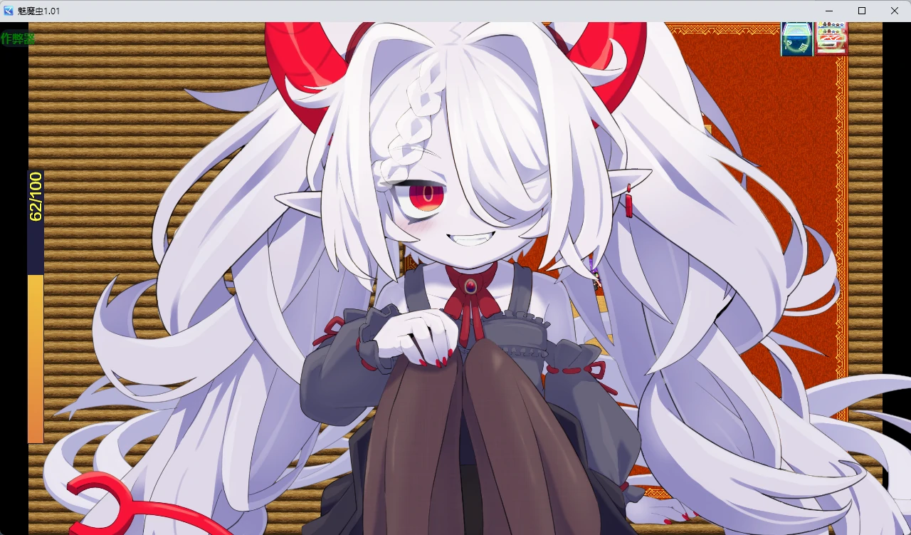 图片[4]-x9172魅魔虫 v1.01 AI汉化版【PC+安卓/856M】-ACG畅游网