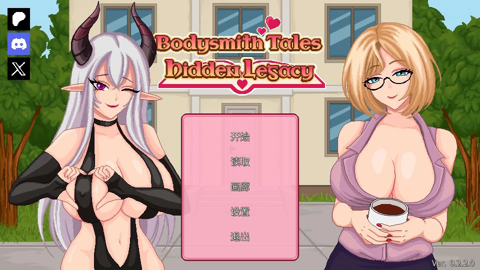 x9470按摩师传说：隐秘遗产V0.2.2.0 官方中文版【PC+安卓/0.5G】-ACG畅游网
