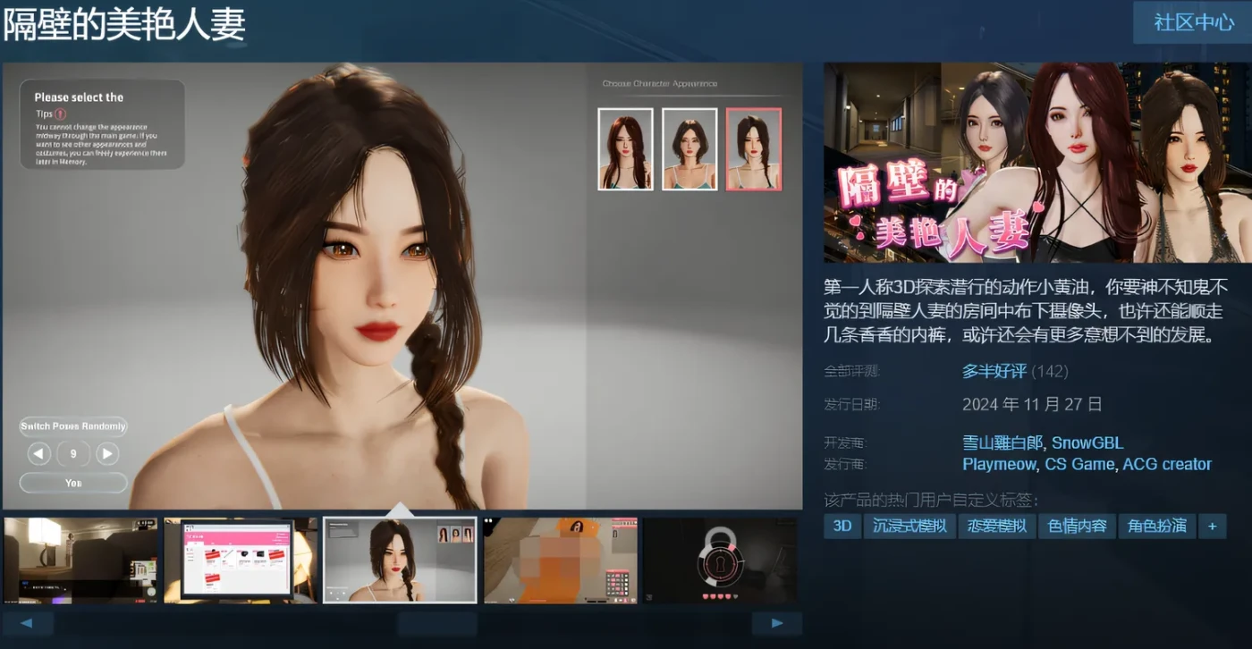 图片[3]-x16596隔壁的美艳人妻 v1.8.14 官方中文【PC/12.9G/更新】-ACG畅游网