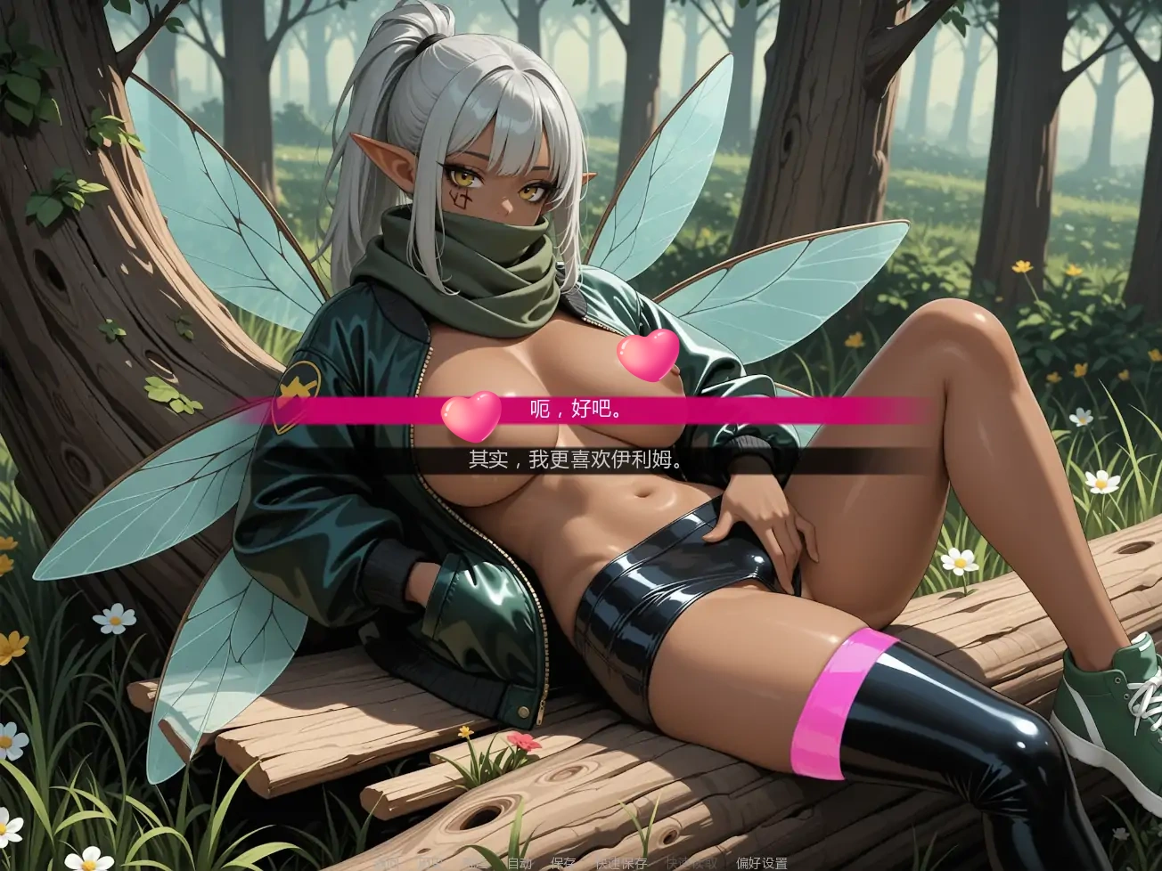 图片[4]-x9355进入怪物女孩洞穴v0.2.3 AI汉化版【PC+安卓/1.82G/更新】-ACG畅游网