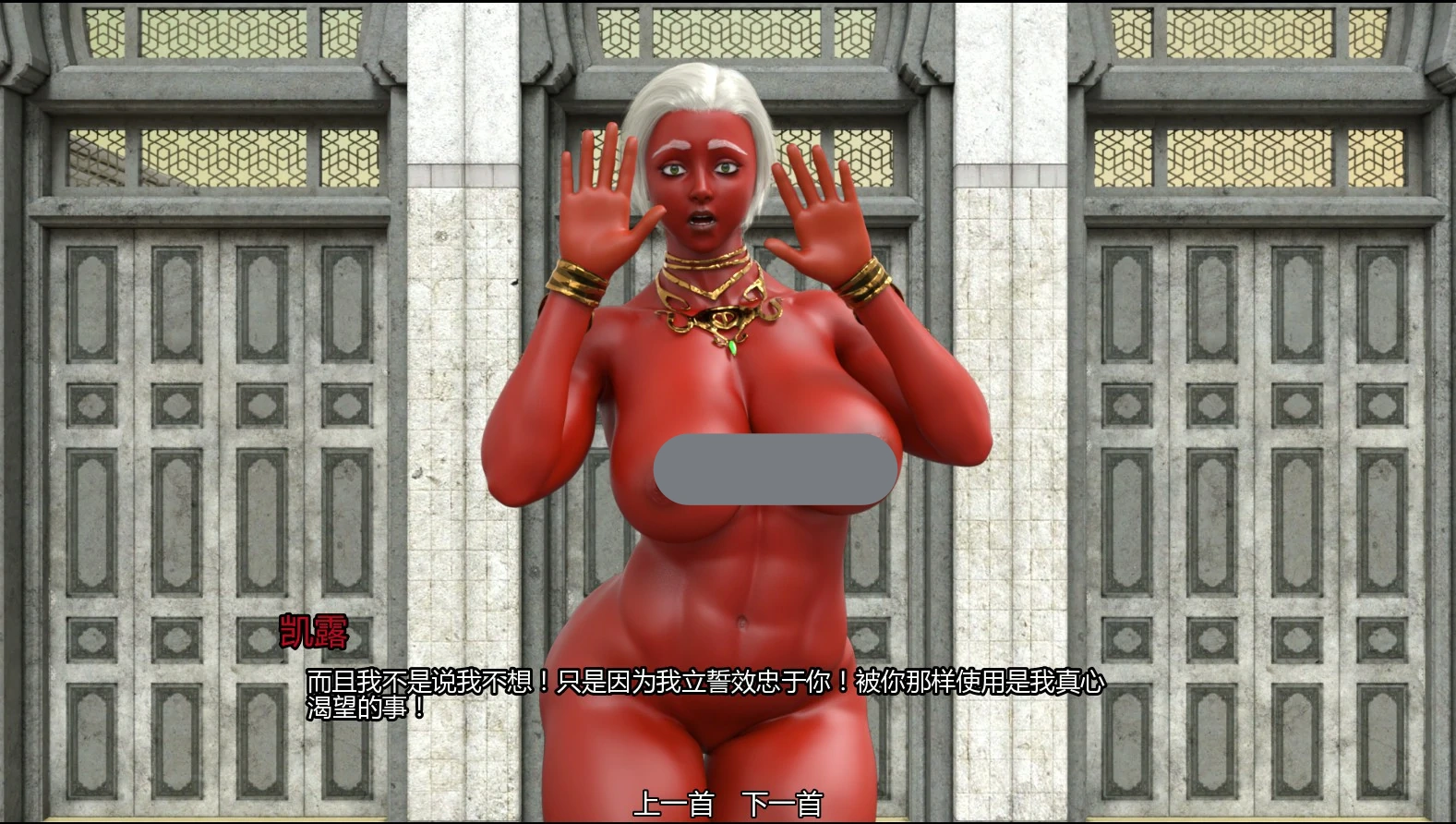 图片[3]-x9094灵境 v0.05 AI汉化版【PC+安卓/1.1G/更新】-ACG畅游网