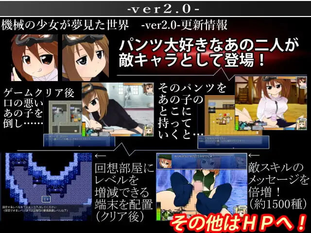 图片[3]-x16606机械少女梦见的世界 v3.2 精翻汉化版【PC/3.5G】-ACG畅游网