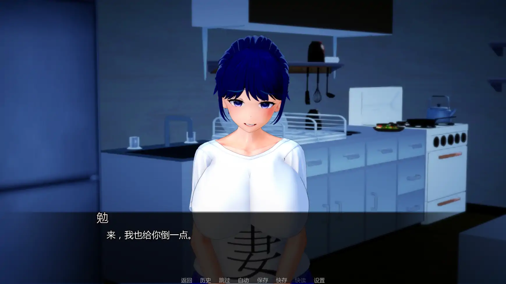 图片[3]-x9582不速之客v0.17 AI汉化版【PC+安卓/2.21G/更新】-ACG畅游网