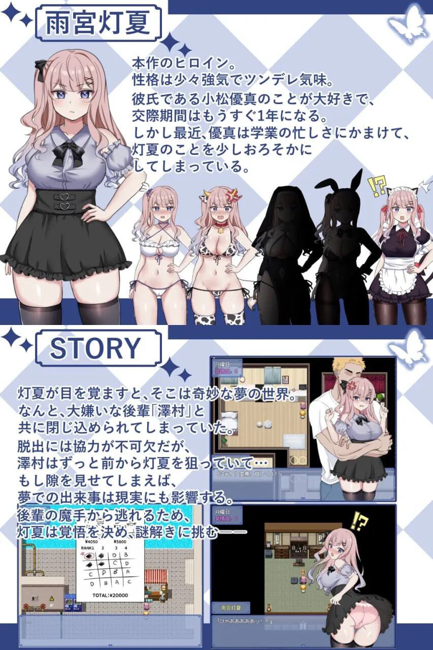图片[3]-x16608灯夏的梦～她在梦中慢慢堕落～ 官方中文【PC/220M】-ACG畅游网
