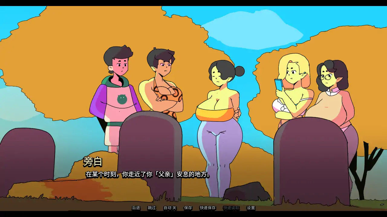 图片[6]-x9014我的兽人家庭v0.2.50 AI汉化版【PC+安卓/0.41G/更新】-ACG畅游网