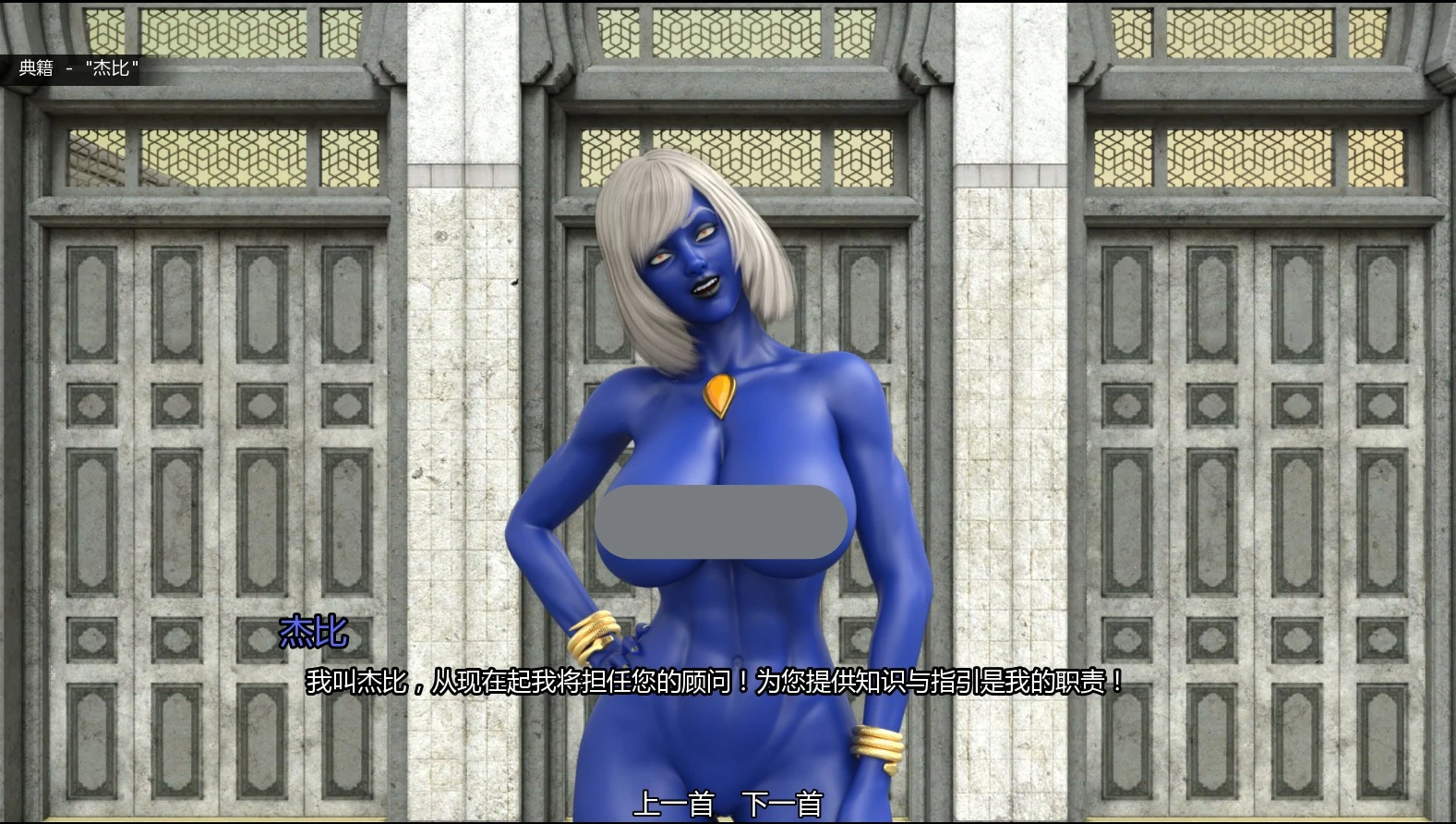 图片[4]-x9094灵境 v0.05 AI汉化版【PC+安卓/1.1G/更新】-ACG畅游网