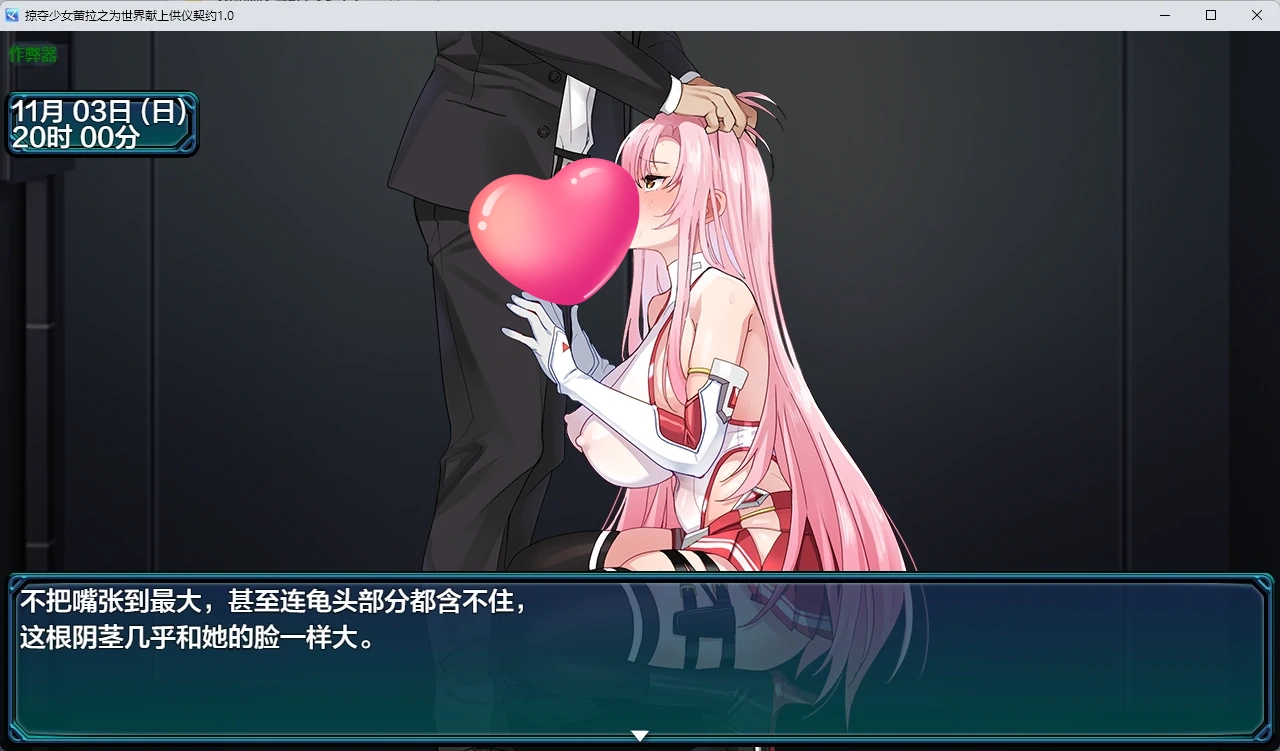 图片[4]-x9031掠夺少女蕾拉之为世界献上供仪契约 v1.0 AI汉化版【PC+安卓/944M】-ACG畅游网