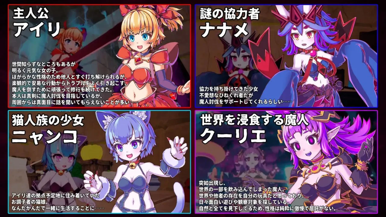 图片[4]-x16635纯真少女的魔界冒险 SS V1.07 イノセントアサルト 官方中文【PC/2.8G/新作】-ACG畅游网