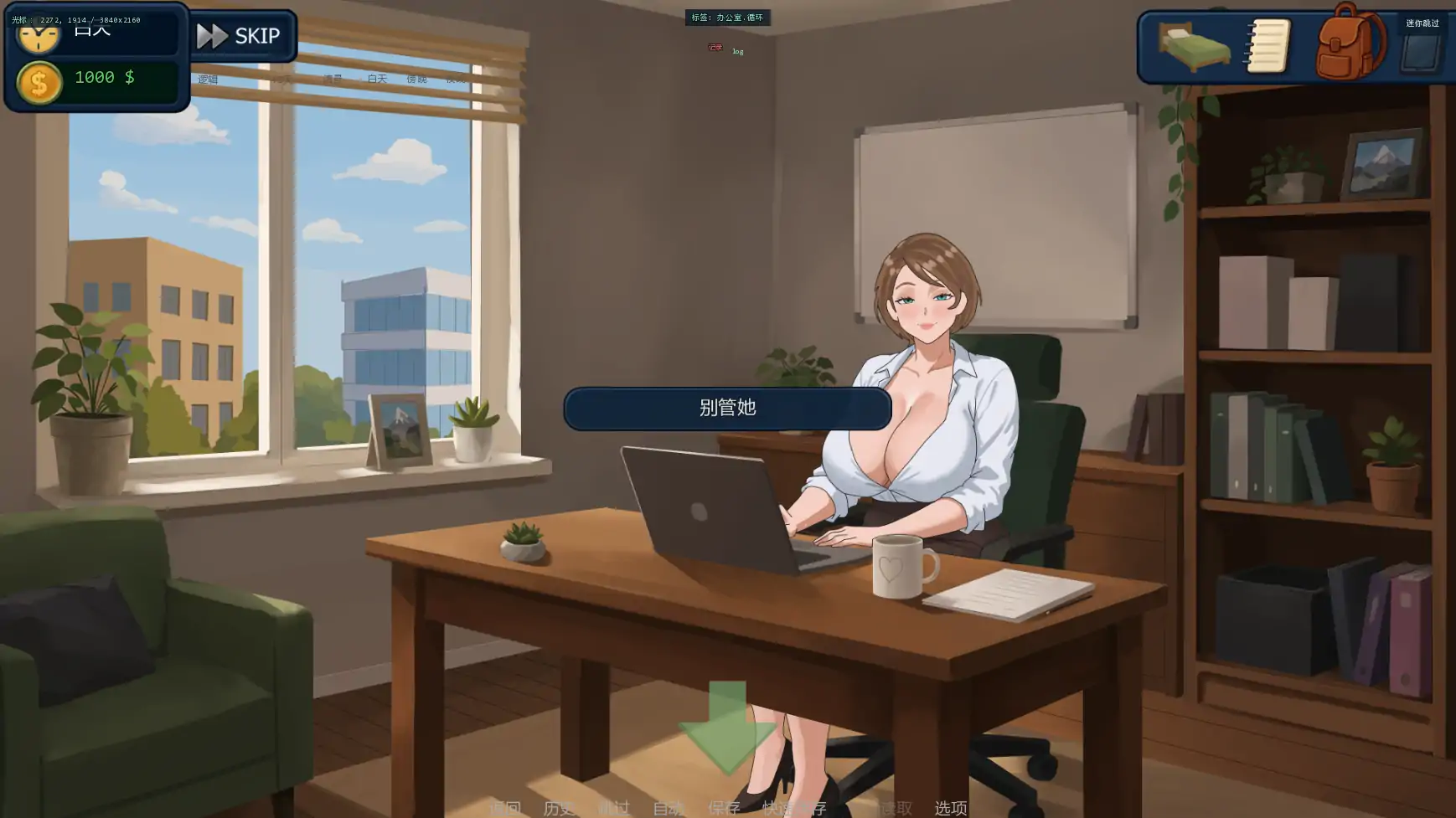 图片[6]-x9207郊区的欲望v0.1.02 AI汉化版【PC+安卓/1.78G/更新】-ACG畅游网