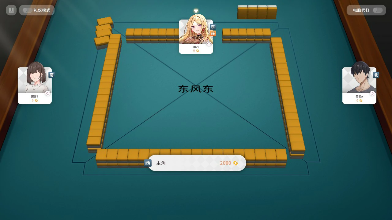 图片[4]-x9097少女性爱麻 v0.9 官方中文版【PC/0.5G】-ACG畅游网