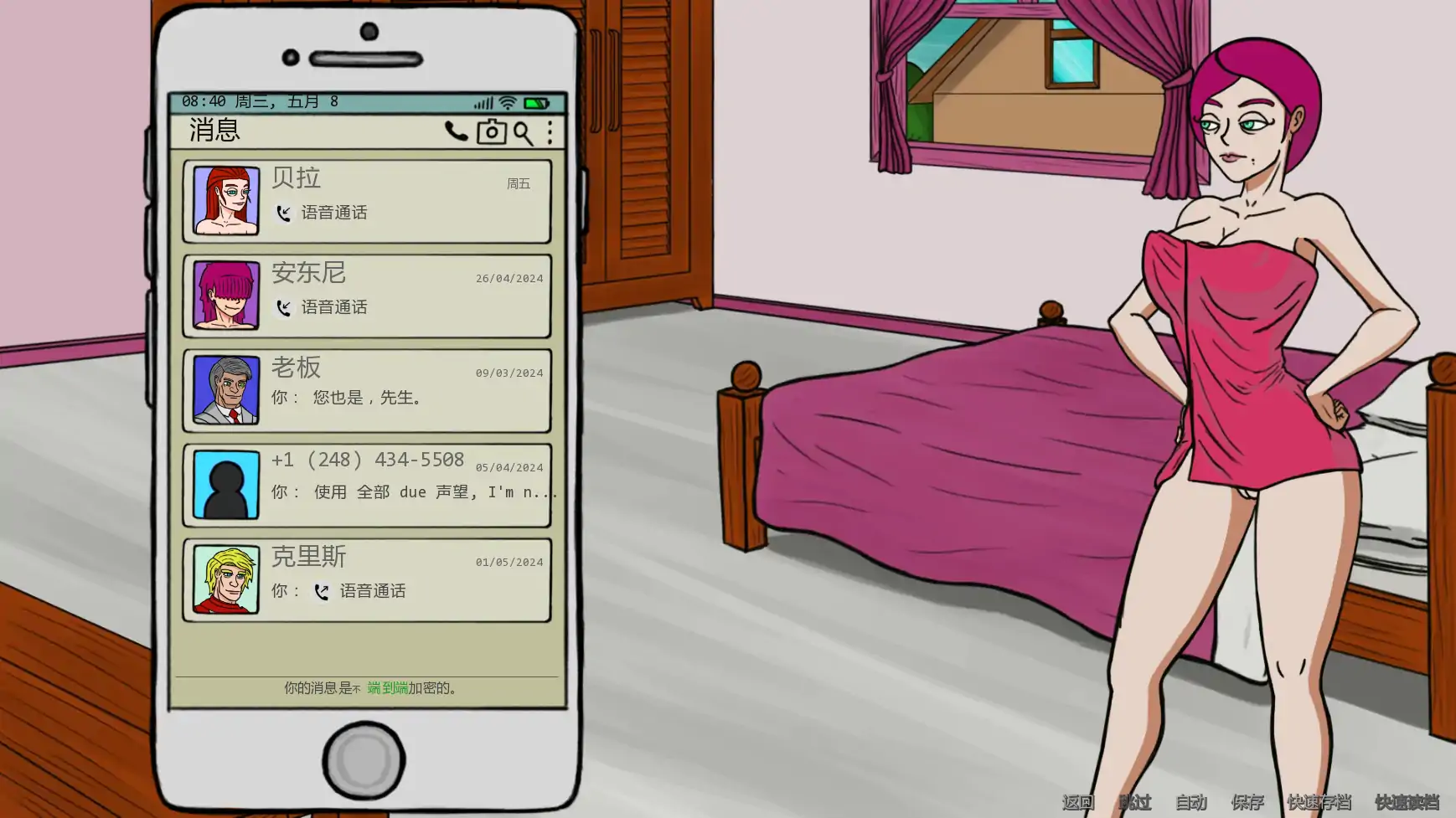 图片[4]-x9021露西恩的生活v0.5.1 AI汉化版【PC+安卓/0.33G/更新】-ACG畅游网