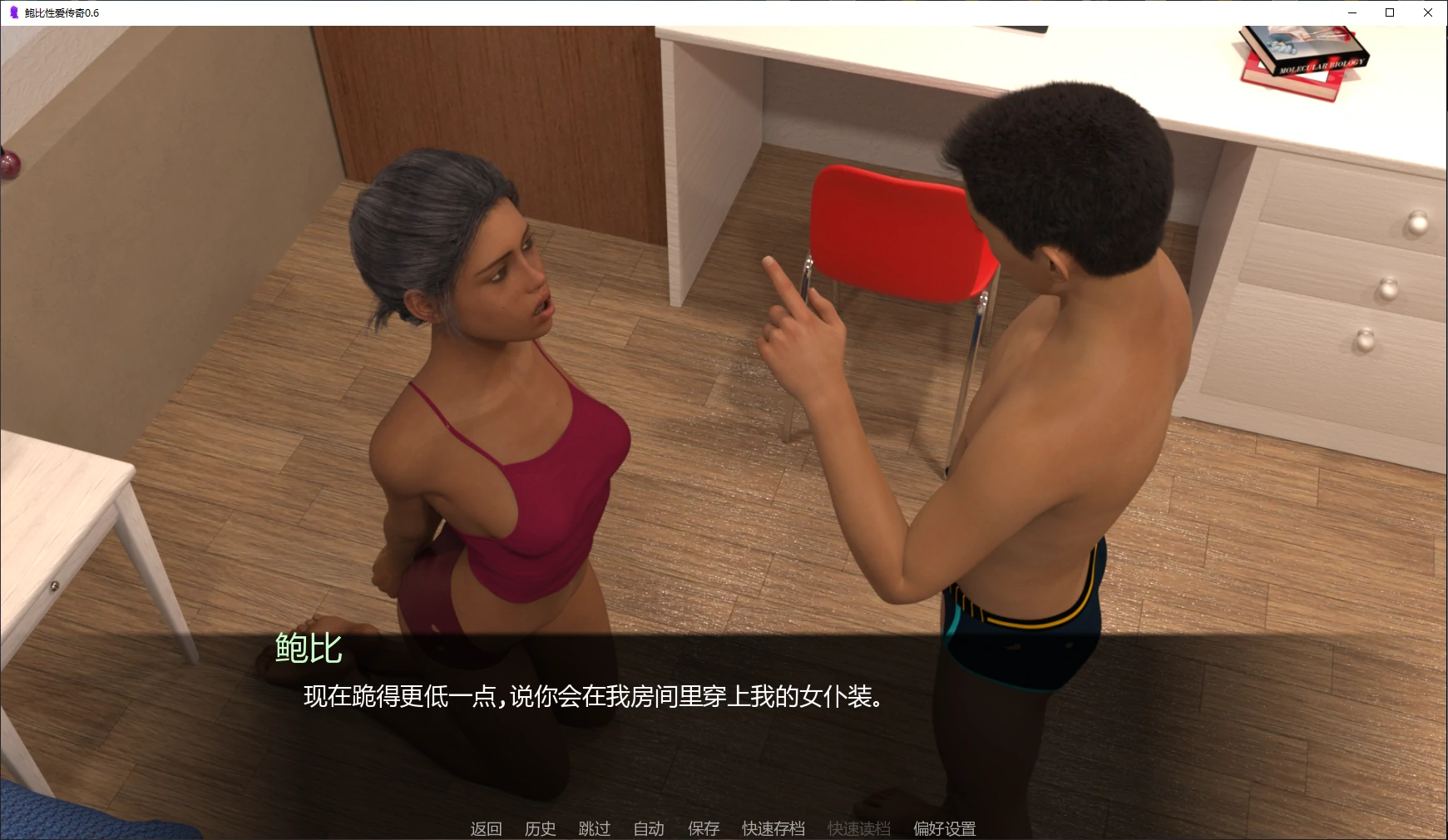 图片[4]-x9227鲍比性爱传奇 v0.6 AI汉化版【PC+安卓/6.6G/更新】-ACG畅游网