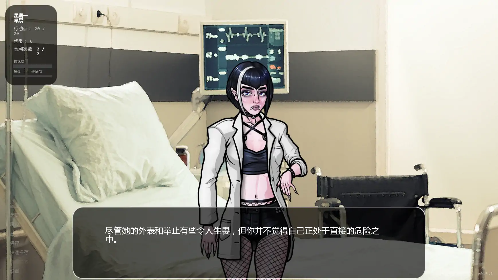 图片[2]-x9271超越世界大学v0.8.1 AI汉化版【PC+安卓/0.72G/更新】-ACG畅游网