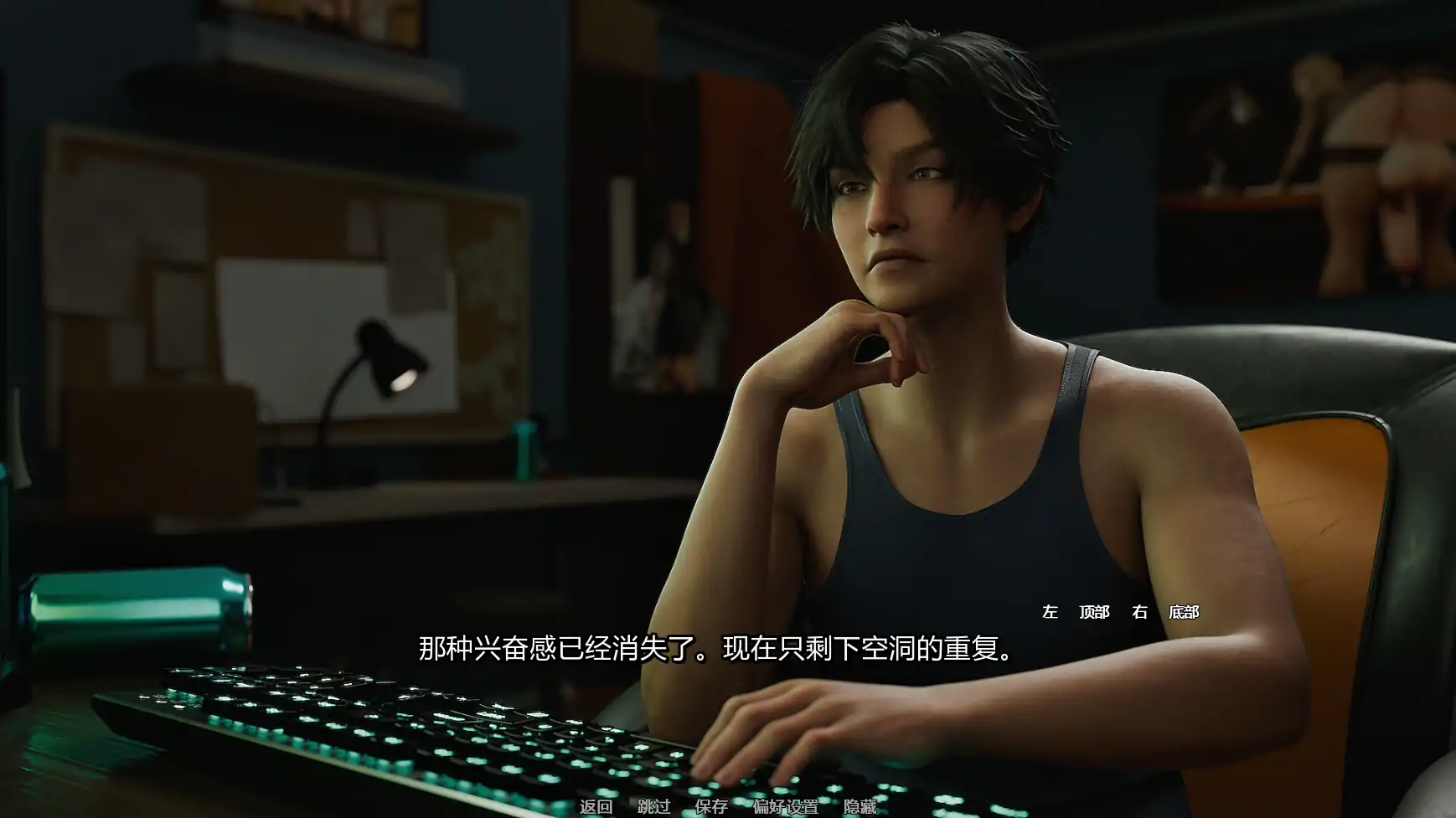 图片[5]-x9293被许可的:你的扶她幻想v0.3.0 AI汉化版【PC+安卓/0.84G/更新】-ACG畅游网