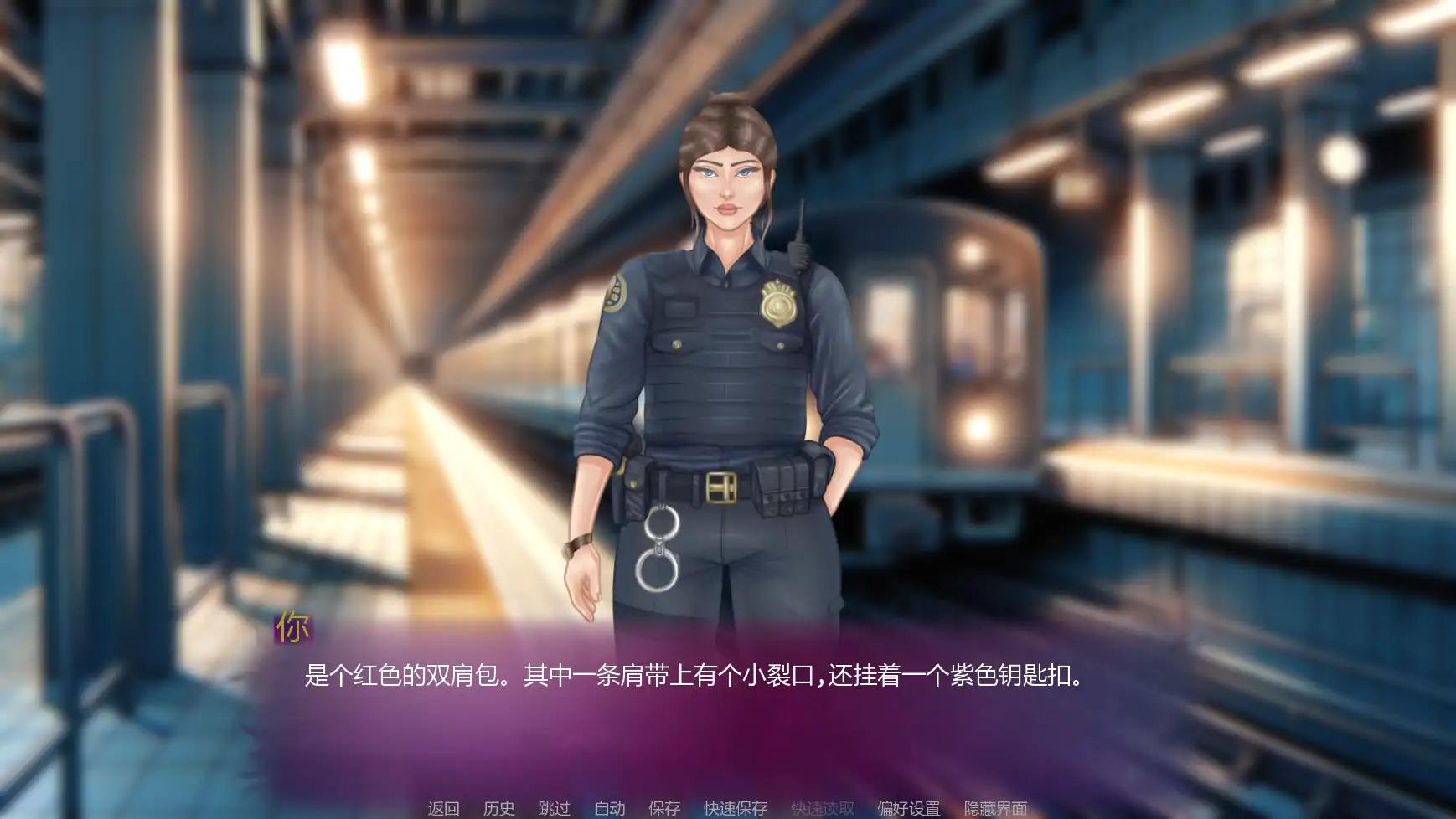 图片[3]-x9201诱人的阴影v0.7p1 AI汉化版【PC+安卓/3.47G/更新】-ACG畅游网