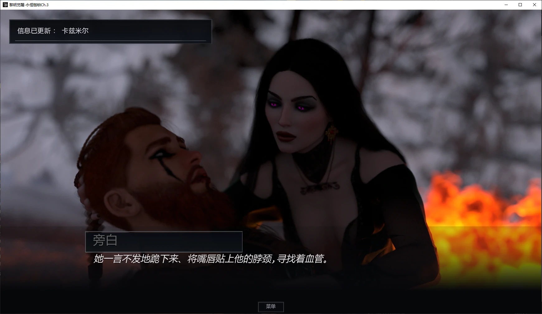 图片[4]-x9181黎明觉醒-永恒枷锁Ch.3 AI汉化版【PC+安卓/2.4G/更新】-ACG畅游网