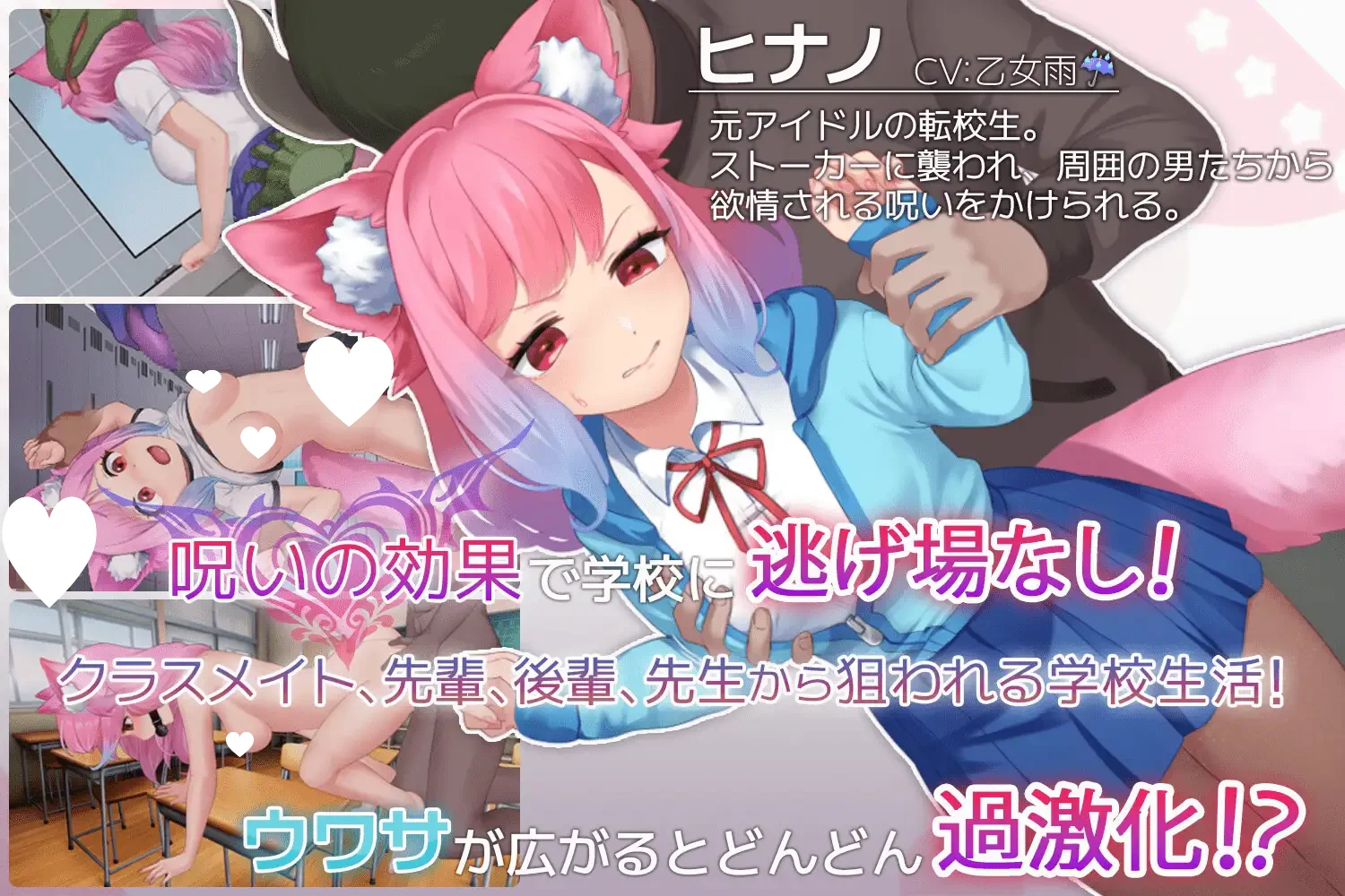 图片[3]-x16539学校幻想化! V1.1 官方中文 【PC/2G】-ACG畅游网