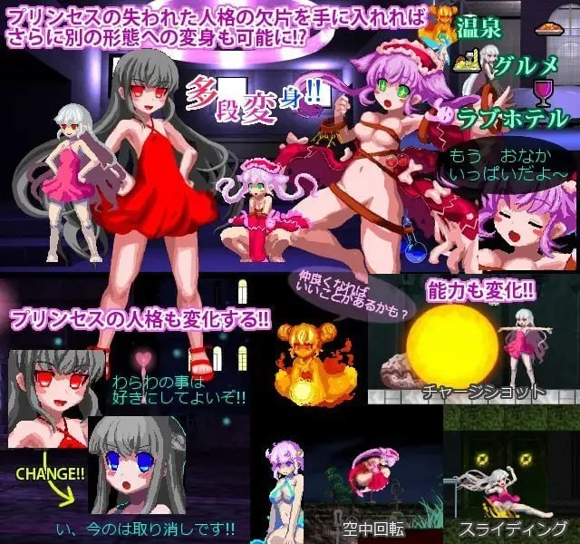 图片[3]-x16476乐园魔城1+2莉普莉娅  Magic Castle RePureAria 精翻汉化版【PC/870M】-ACG畅游网