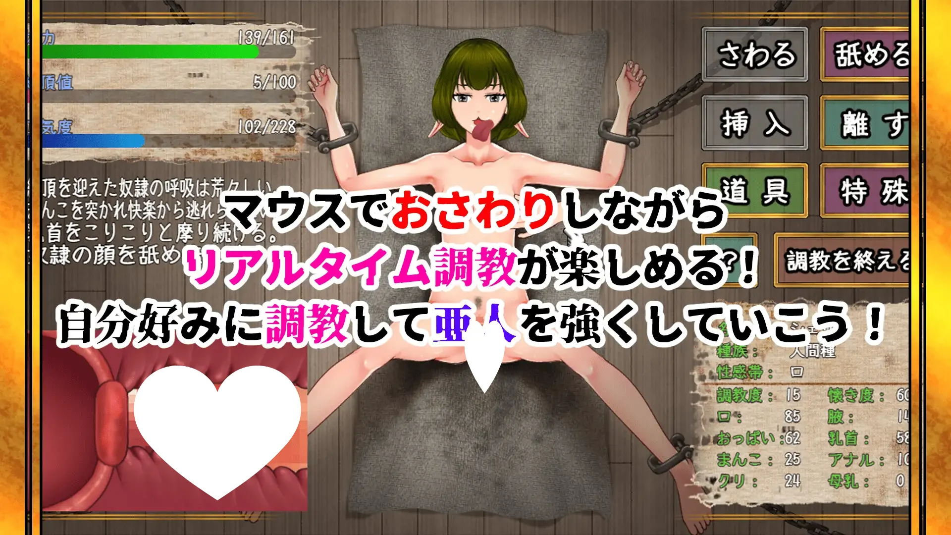 图片[3]-x16519亚人牢笼 -Demioli- v1.00  亜人檻-デミオリ- AI汉化 【PC/1.2G/新作】-ACG畅游网