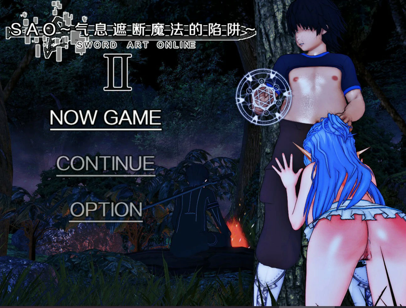 x9038刀剑SAO~气息遮断魔法陷阱 Ⅱ Vβ8 官方中文版【PC/7.9G】-ACG畅游网