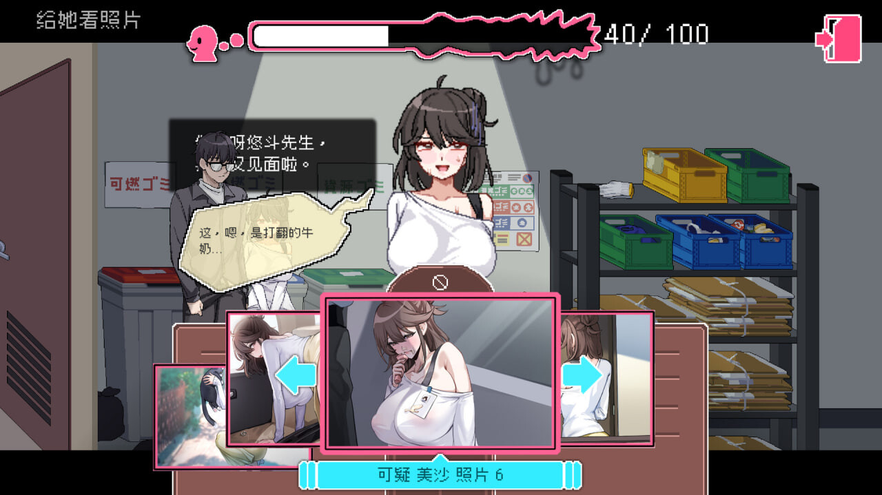图片[3]-x9057社群审查 DX V5.0.6 官方中文版【PC/2G】-ACG畅游网