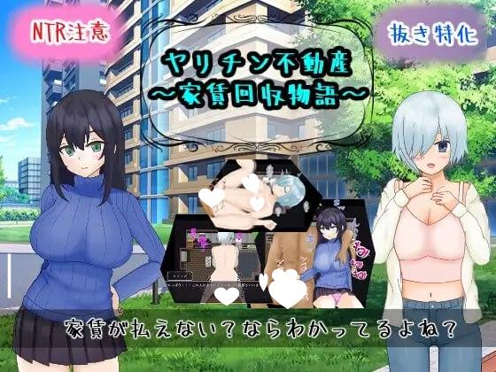 x16645海王不动产～收租物语～ v2.0.2 AI汉化 【PC/420M/新作】-ACG畅游网