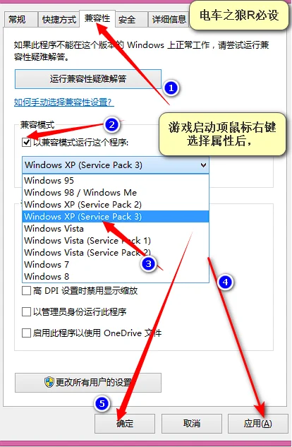 图片[6]-x9235电车之狼1-3部合集 电车之狼R (典藏)【PC/540M/更新】-ACG畅游网