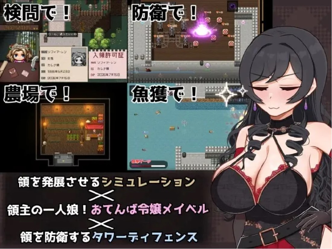 图片[3]-p3058边境守护者ーNTR、快乐堕落与催眠ー v0.9.3B AI汉化版【PC/1.4G】-ACG畅游网