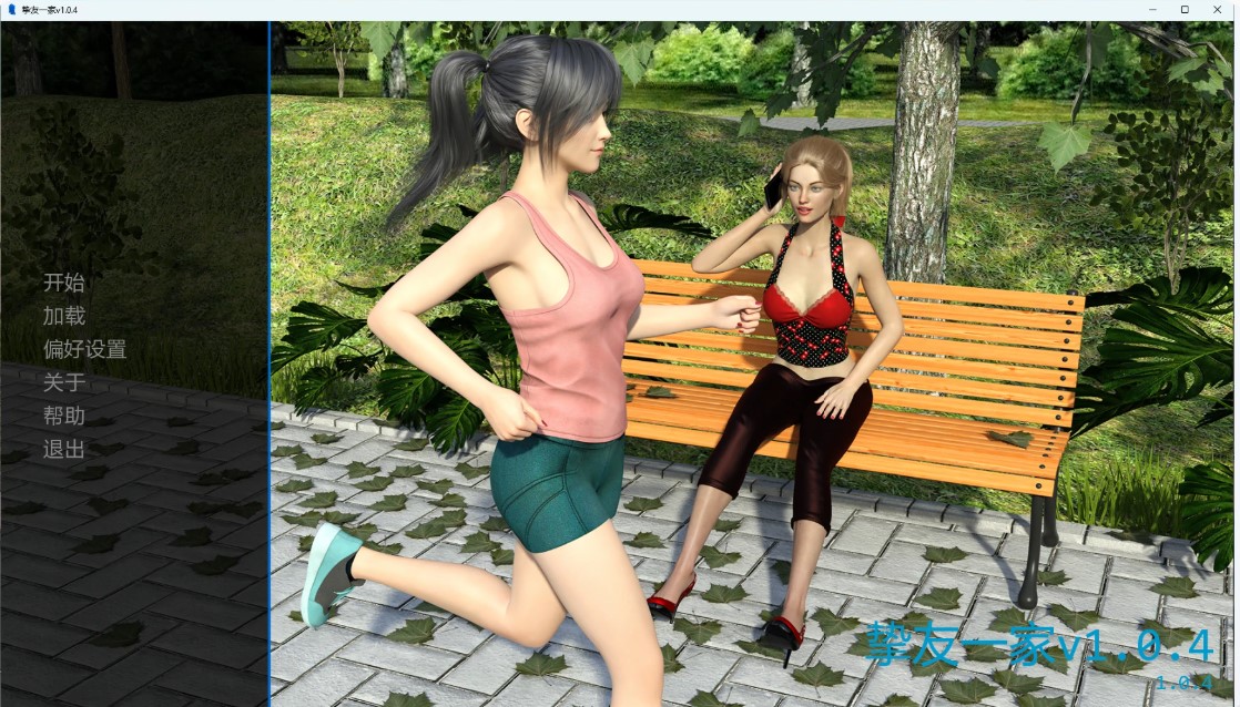 p759挚友一家 v1.0.4 AI汉化版【PC/6.93G/完结】-ACG畅游网