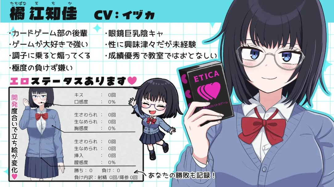 图片[2]-p3072江知佳的伦理  v1.00 AI汉化 【PC/1.1G/新作】-ACG畅游网