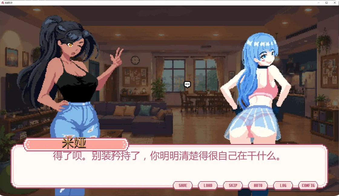 图片[6]-p829纵欲 v0.9 AI汉化版【PC+安卓/0.9G/更新】-ACG畅游网