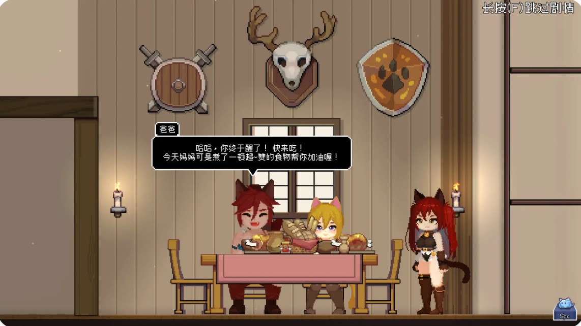 图片[5]-p834猫与地下城 v1.2.36c 官方中文版【PC/11.5G】-ACG畅游网