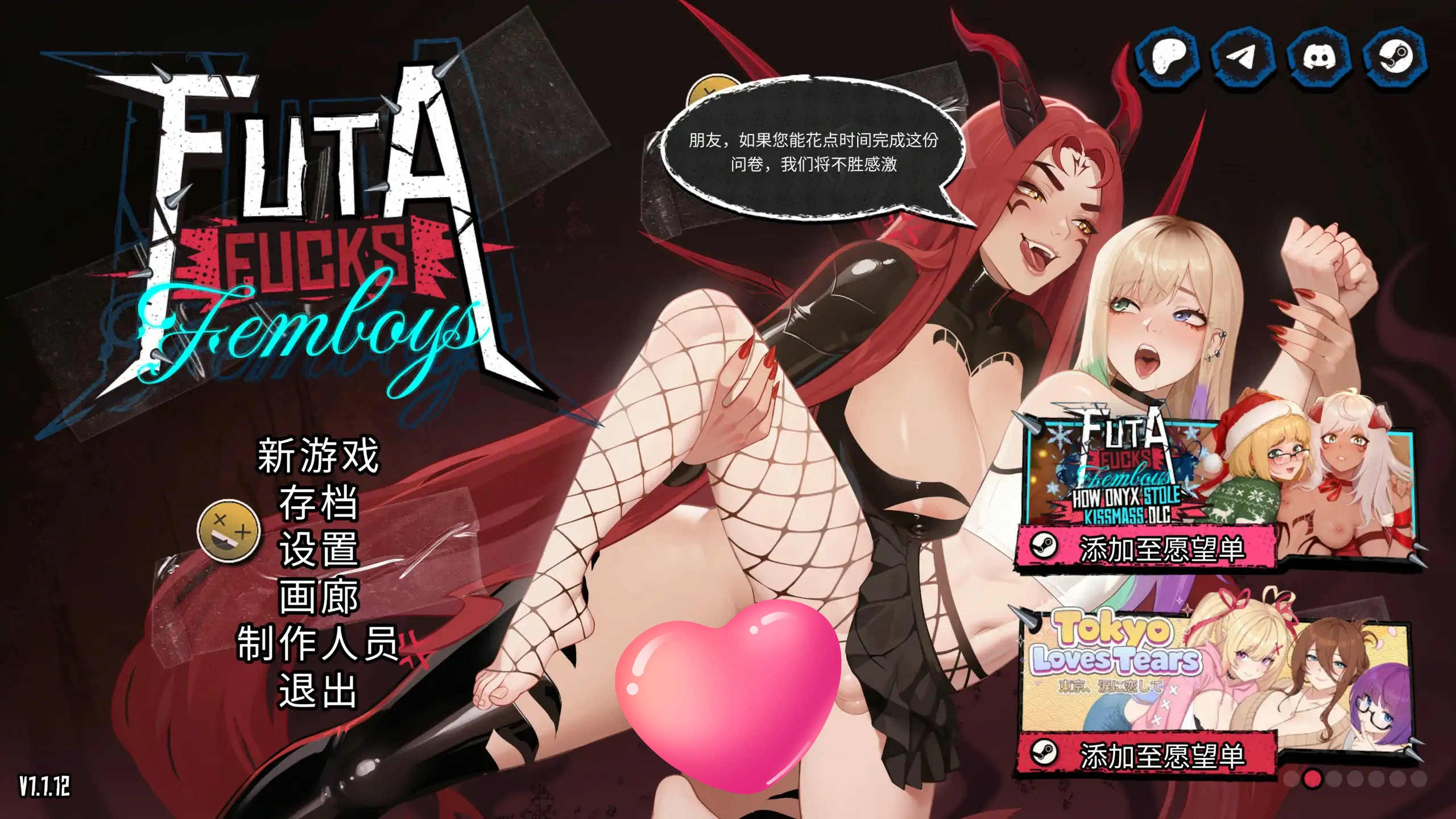 p649双性邂逅伪娘 v1.1.12 官方中文版【PC/2.8G】-ACG畅游网