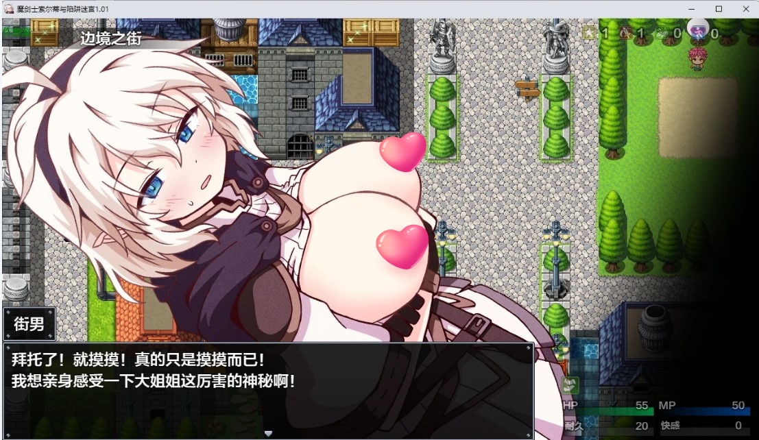 图片[3]-p827魔剑士索尔蒂与陷阱迷宫1.01 AI汉化版【PC+安卓/1.42G】-ACG畅游网