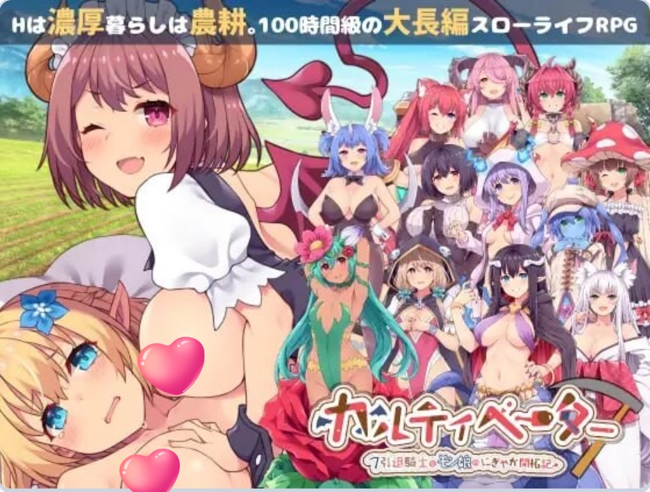p3088开拓者～退役骑士与魔物娘的热闹开拓记～ AI汉化【PC/3.5G/新作】-ACG畅游网