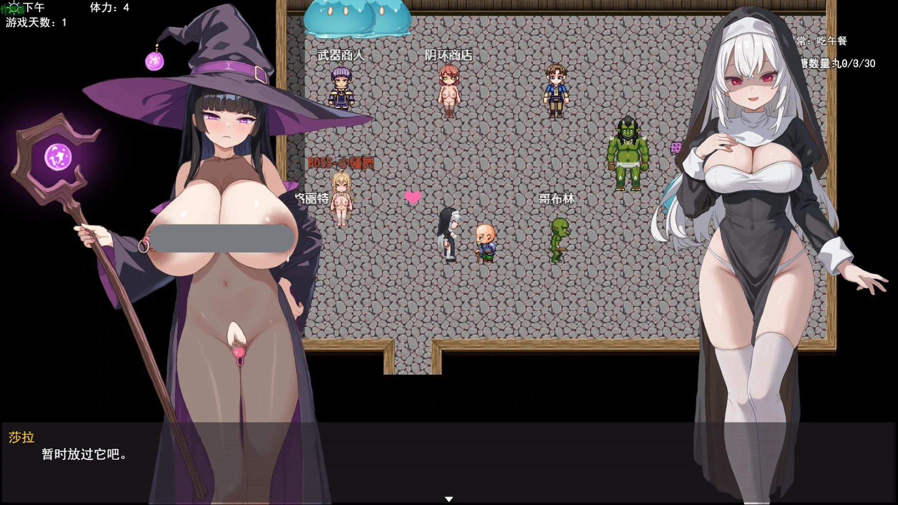p539淫欲修女克洛伊 v1.0 AI汉化版【PC+安卓/714M】-ACG畅游网