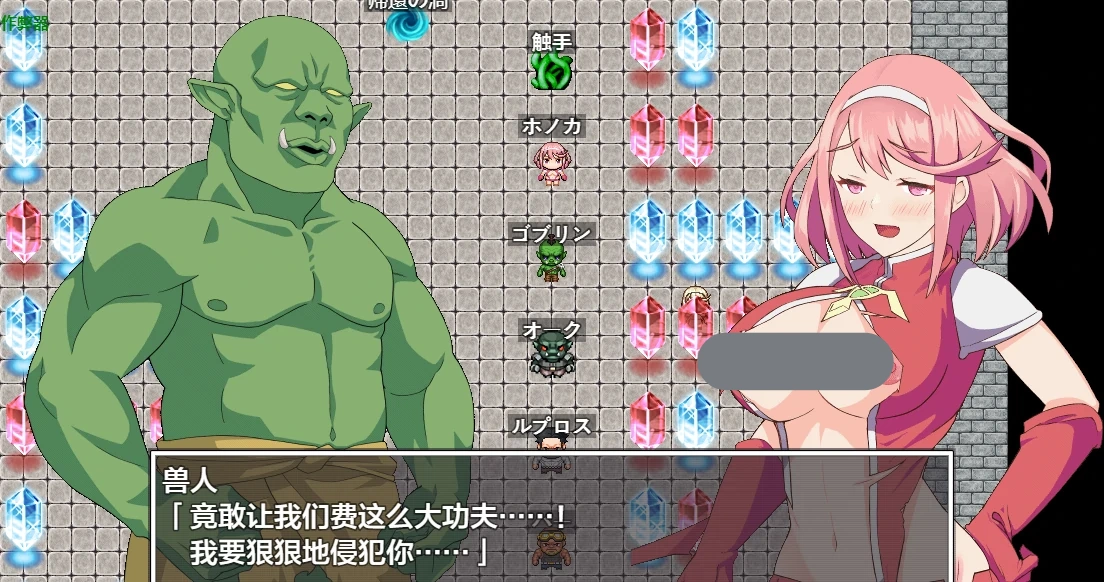 图片[3]-p173姬骑士穗香&姬香之淫魔受孕 v1.03 AI汉化版【PC+安卓/3.24G】-ACG畅游网
