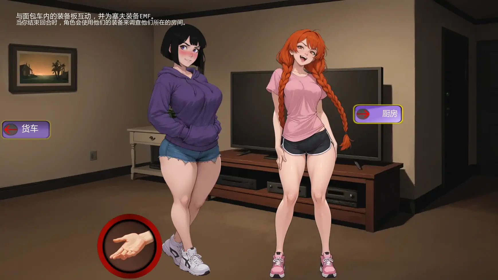 图片[6]-p251盖布的幽灵狩猎v0.3.1 AI汉化版【PC+安卓/0.60G/更新】-ACG畅游网