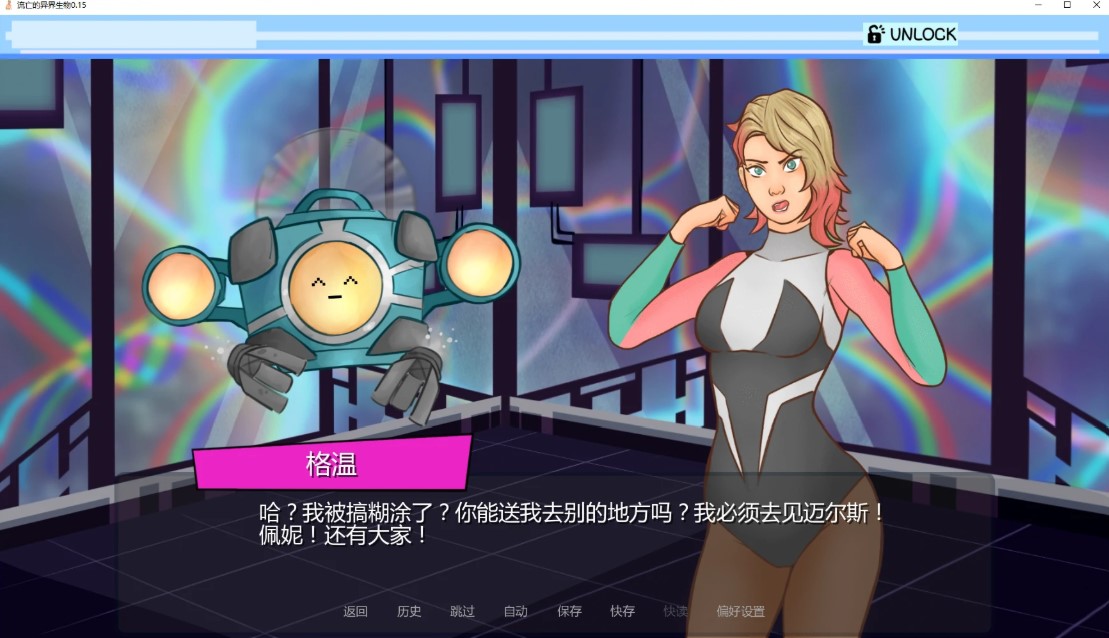 图片[2]-p765流亡的异界生物 v0.15 AI汉化版【PC+安卓/3G/更新】-ACG畅游网