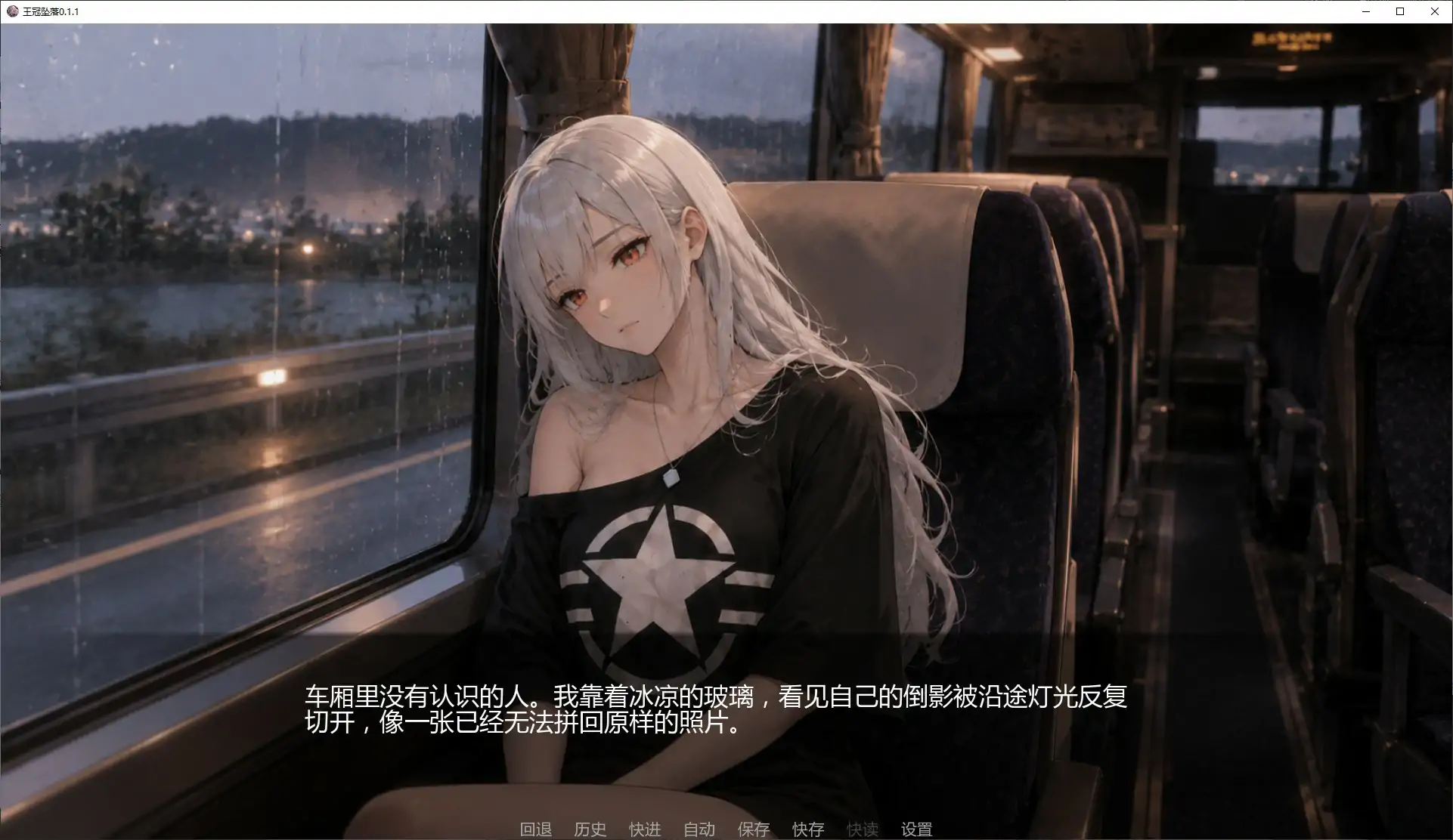 图片[4]-p277艾娃：维拉诺克斯 v1.4 AI汉化版【PC+安卓/2G/新作】-ACG畅游网