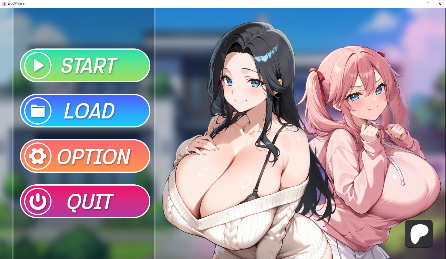 p360纯洁天堂 v0.15 AI汉化版【PC+安卓/2.6G/更新】-ACG畅游网